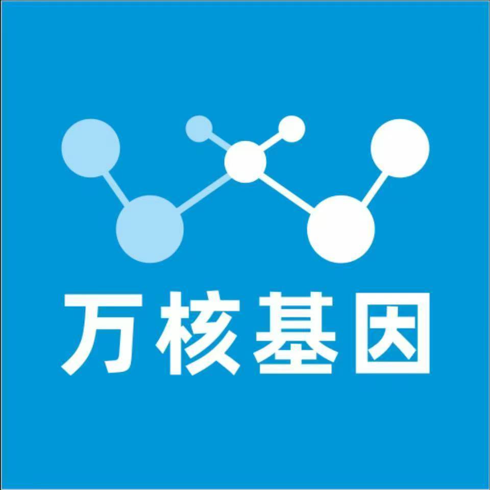 汕尾城区万核DNA亲子鉴定中心